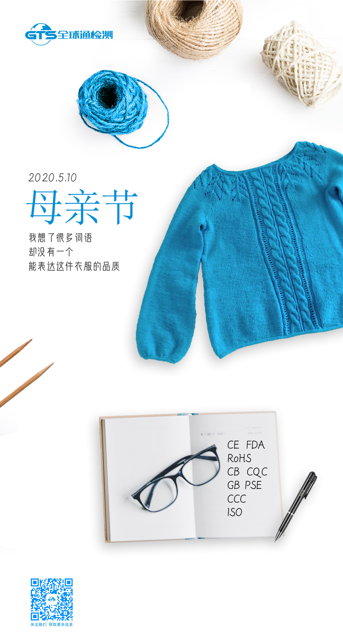 母親節(jié)海報(bào).jpg